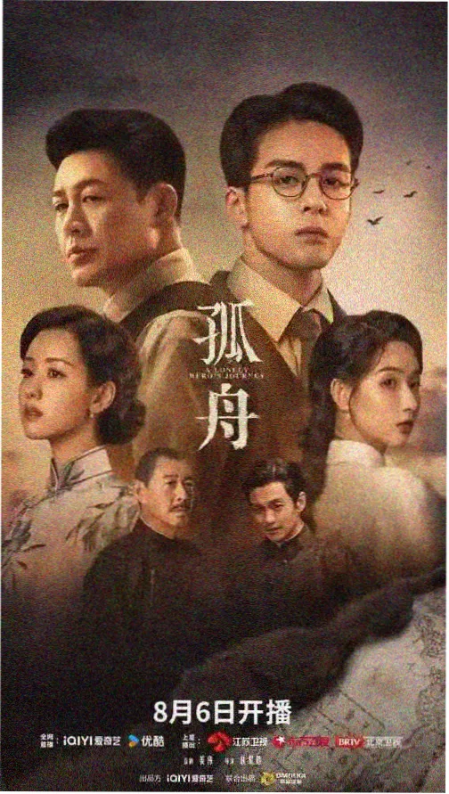 长夜列车 电视剧全集高清