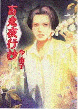 墨色江湖 动漫番剧全集高清