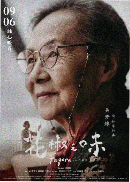 银河邮差 动漫番剧全集高清