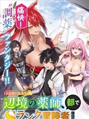 少年白马行 漫画改编剧全集
