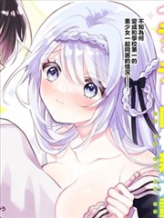 银翼学院 漫画改编剧在线看