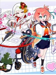 烟火绘卷 漫画改编剧全集