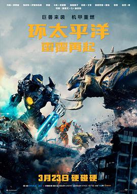 春季剧集前瞻 悬疑新作