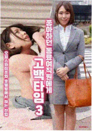 漫画改编剧选角逻辑分析